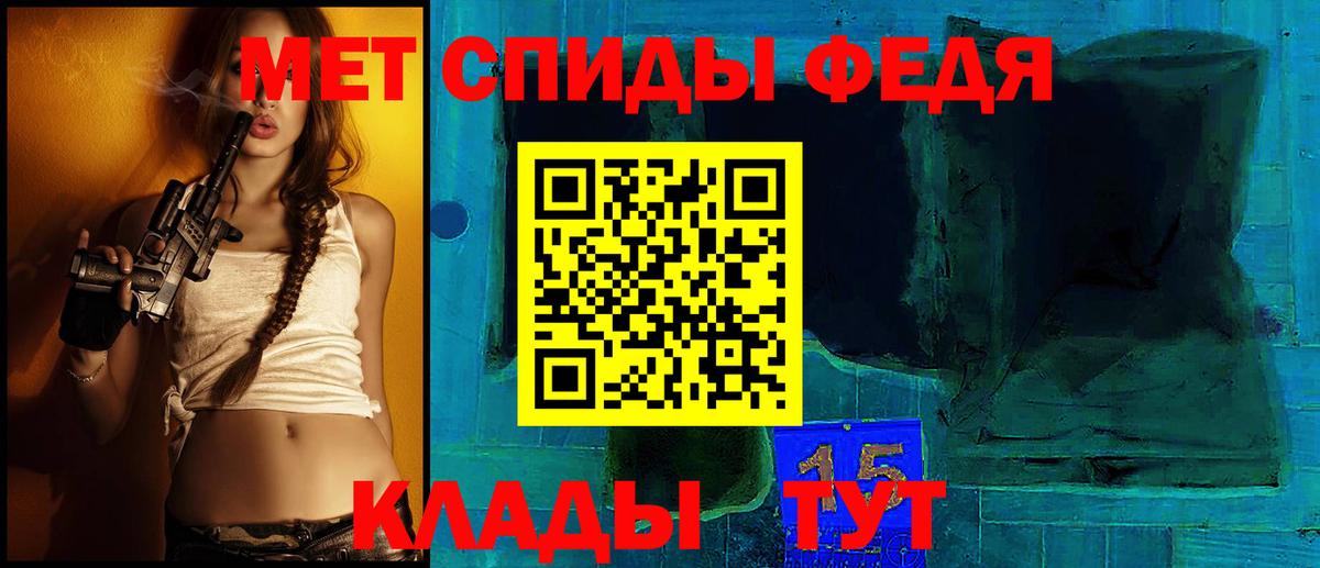 Джанкой  Amphetamine Розовый  АМФЕТАМИН  Вход с VPN 