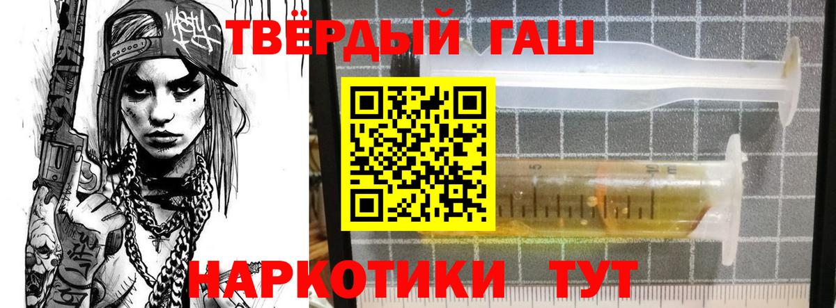  Кокаин Джанкой