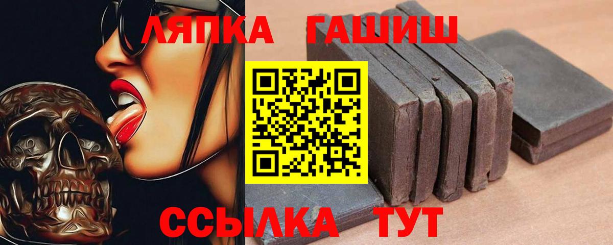 ГАШ AMNESIA HAZE  Гашиш  ГАШИШ ice o lator  Джанкой  Вход с VPN 