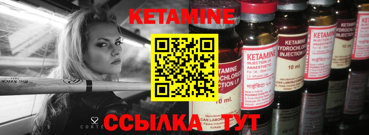 Джанкой  Кетамин VHQ  Вход с VPN  КЕТАМИН ketamine 