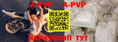 мескалин Краснокаменск