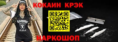 мескалин Краснокаменск