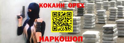 MDMA Premium VHQ Краснодар