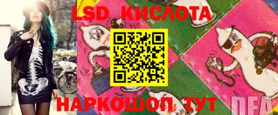 мяу мяу кристалл Краснознаменск