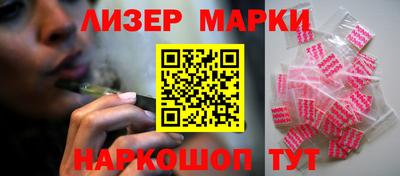 мяу мяу кристалл Краснознаменск