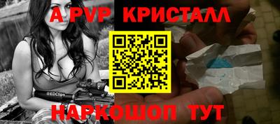 мескалин Краснокаменск