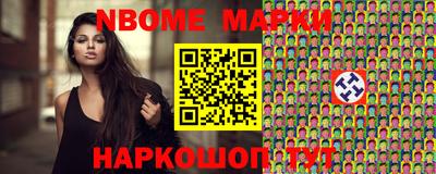 мяу мяу кристалл Краснознаменск