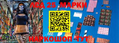 мяу мяу кристалл Краснознаменск
