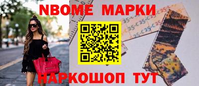 мескалин Краснокаменск