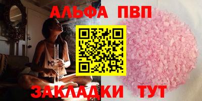мяу мяу кристалл Краснознаменск