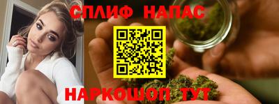 мескалин Краснокаменск