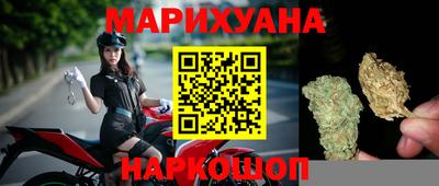 мяу мяу кристалл Краснознаменск