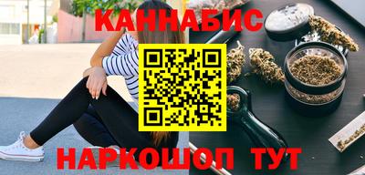 мескалин Краснокаменск
