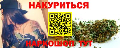 мескалин Краснокаменск