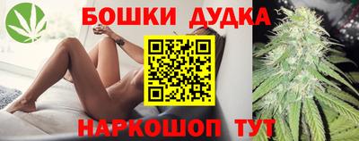 мескалин Краснокаменск