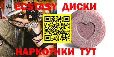 мескалин Краснокаменск