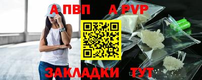 мяу мяу кристалл Краснознаменск