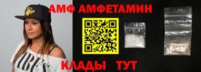 мяу мяу кристалл Краснознаменск