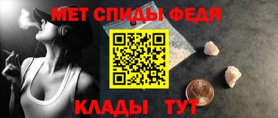 мяу мяу кристалл Краснознаменск