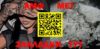 мяу мяу кристалл Краснознаменск