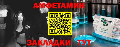 мескалин Краснокаменск