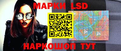 мескалин Краснокаменск