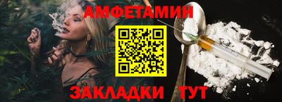 мяу мяу кристалл Краснознаменск