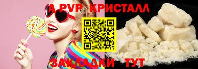 мескалин Краснокаменск