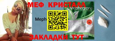 MDMA Premium VHQ Краснодар