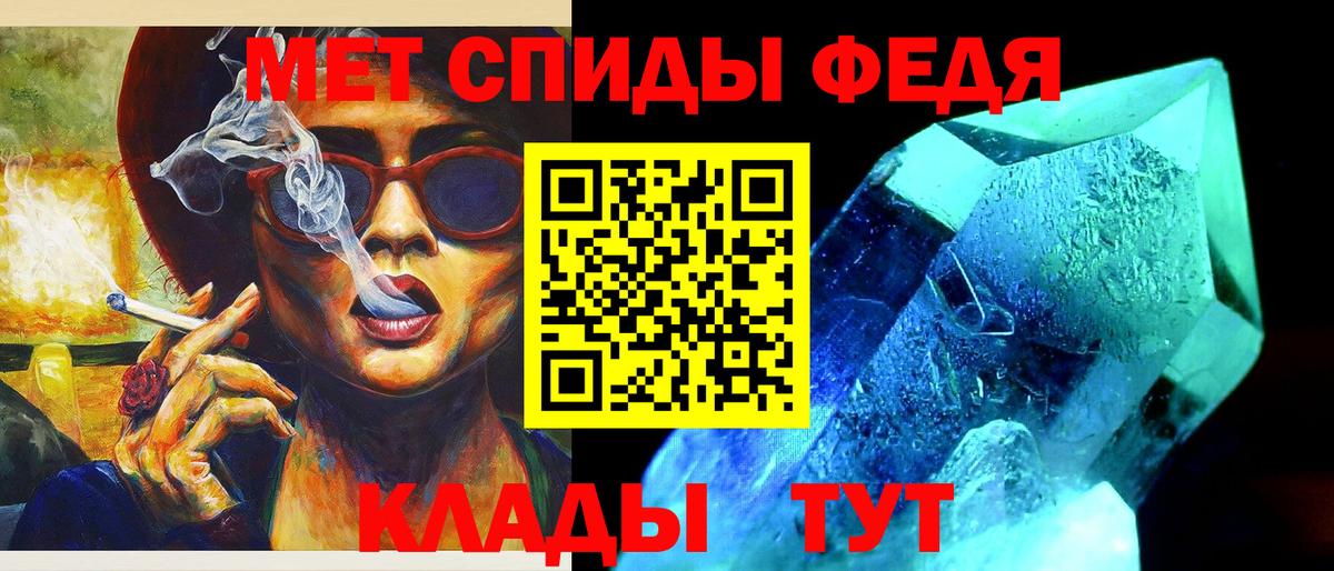 Метамфетамин Methamphetamine Джанкой