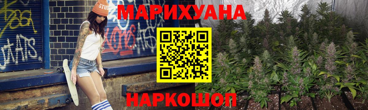 Каннабис марихуана Джанкой