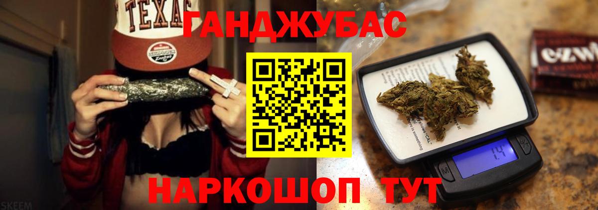 Шишки марихуана SATIVA & INDICA  Вход с VPN  МАРИХУАНА индика  Джанкой  Марихуана гибрид 